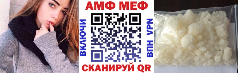 Amphetamine VHQ  наркота  Барыш 