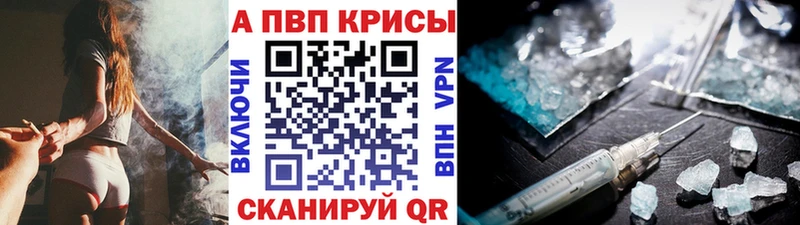 Alpha PVP мука  нарко площадка Telegram  Барыш  KRAKEN как зайти 