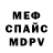 Метадон VHQ estrildistube