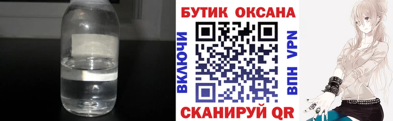 Бутират оксана  закладка  Барыш 