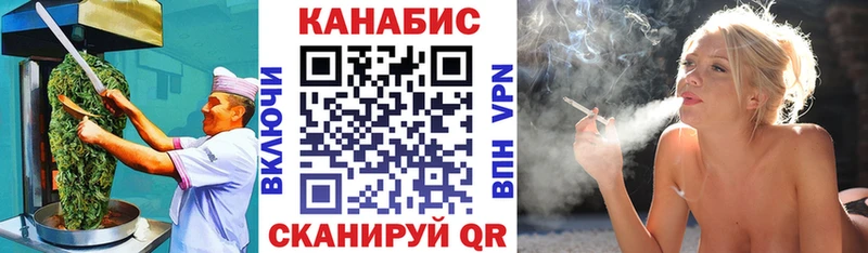 хочу наркоту Барыш Cannafood марихуана