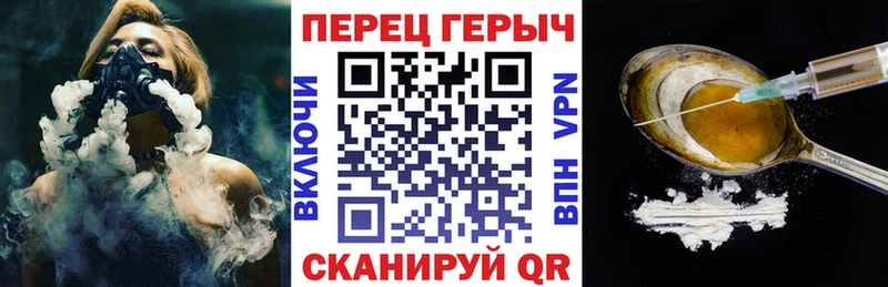 ГЕРОИН афганец  Барыш 