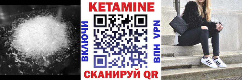 сколько стоит  Барыш  Кетамин ketamine 