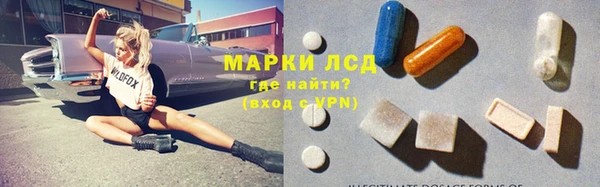 альфа пвп VHQ Протвино