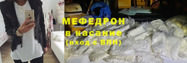 скорость mdpv Абаза