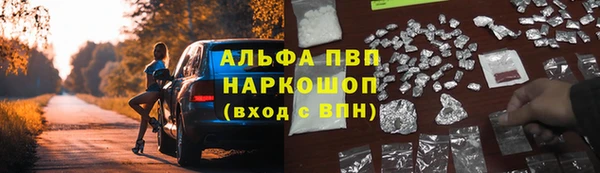 Альфа ПВП Абинск