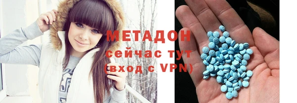крисы Абдулино
