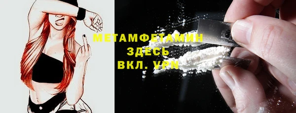 скорость mdpv Абаза
