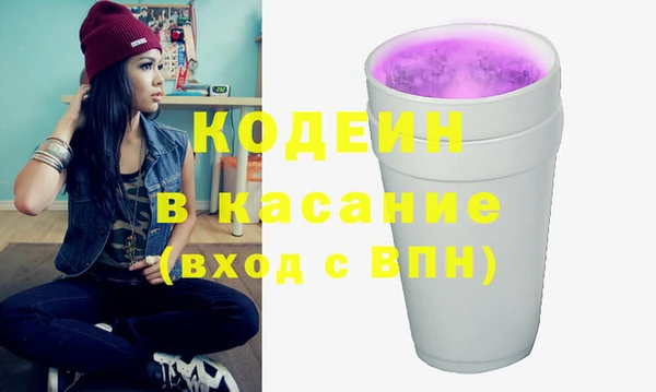 Альфа ПВП Абинск