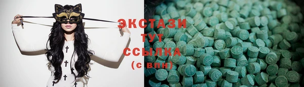 скорость mdpv Абаза