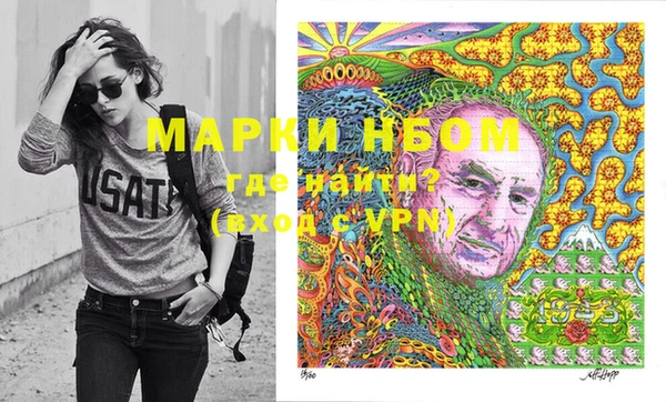 Альфа ПВП Абинск