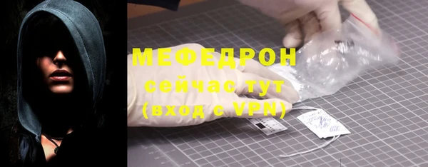 скорость mdpv Абаза