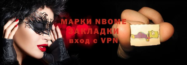 Альфа ПВП Абинск