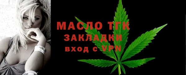скорость mdpv Абаза