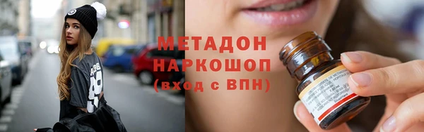 скорость mdpv Абаза