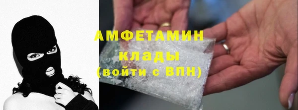 скорость mdpv Абаза