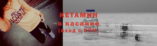скорость mdpv Абаза