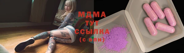 крисы Абдулино
