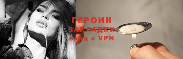 скорость mdpv Абаза