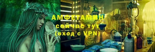 скорость mdpv Абаза