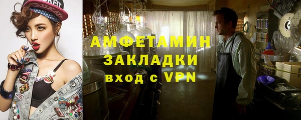 Альфа ПВП Абинск