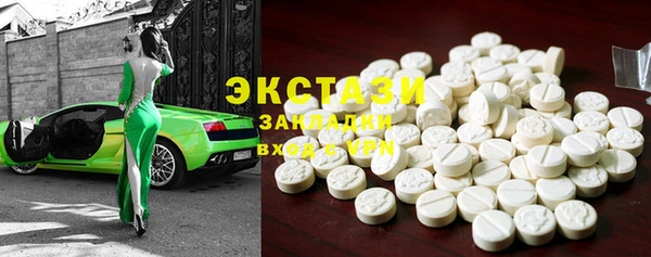 ECSTASY Приозерск