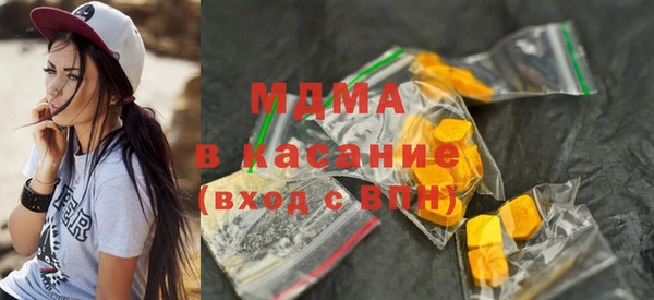 скорость mdpv Абаза