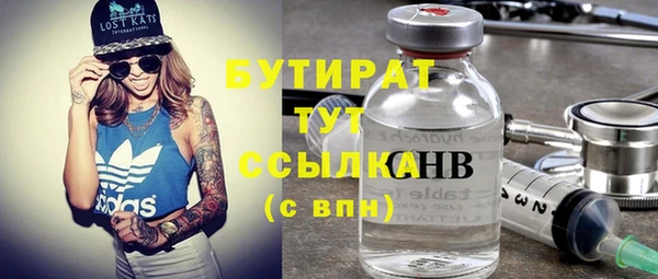 крисы Абдулино