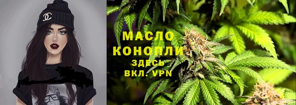 скорость mdpv Абаза
