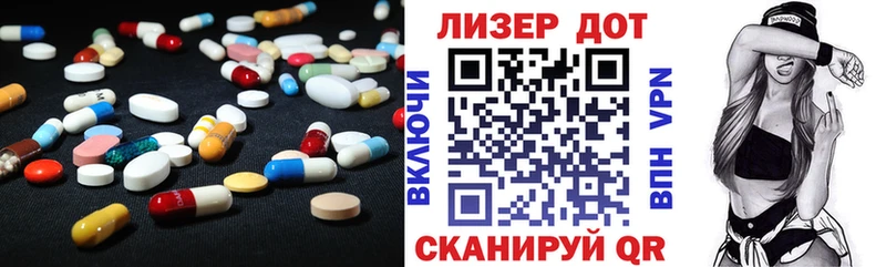 LSD-25 экстази кислота Барыш