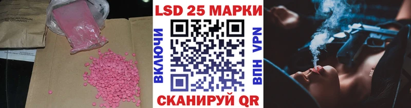 Лсд 25 экстази кислота  Барыш 