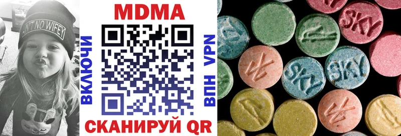 МДМА кристаллы  Барыш 