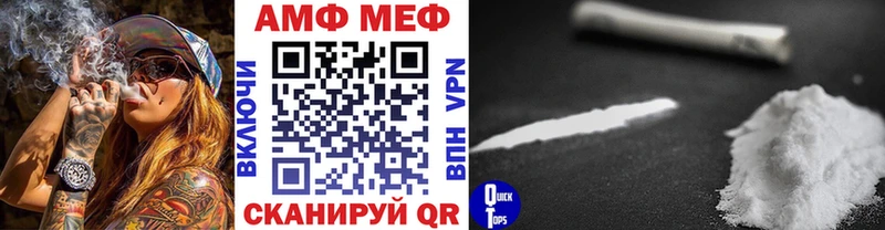 Первитин Декстрометамфетамин 99.9% цены Барыш