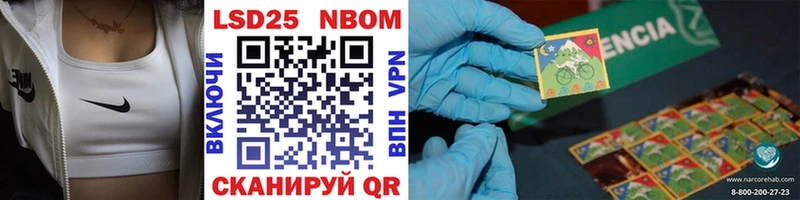 shop наркотические препараты  Барыш  Марки NBOMe 1500мкг 