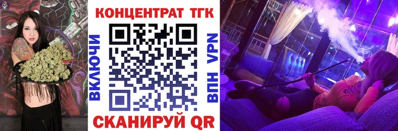 Дистиллят ТГК вейп  Барыш 